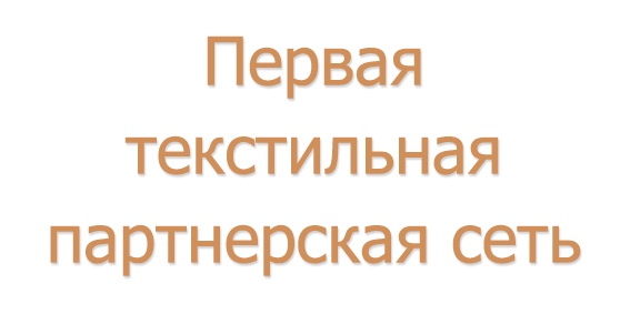 Вебасист